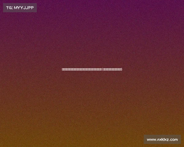 篮网市值飙升至！蔡崇信出售股份，北美体育史上的新高峰(篮网是蔡崇信的还是阿里的)