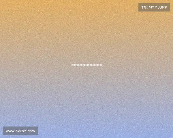 考辛斯：如何通过接受自己的缺点实现球场进步