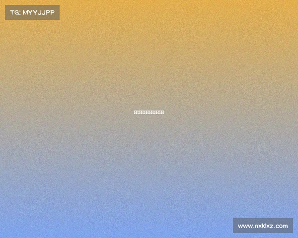 米兰比赛中战术布置的变化